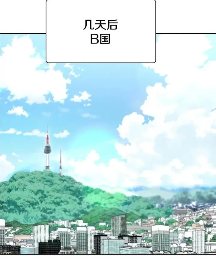 漫画《鲨鱼》274.与亚绪的晚餐第100张图