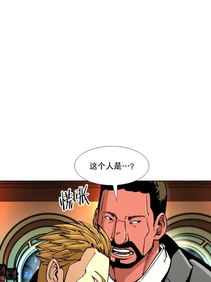 漫画《鲨鱼》274.与亚绪的晚餐第11张图