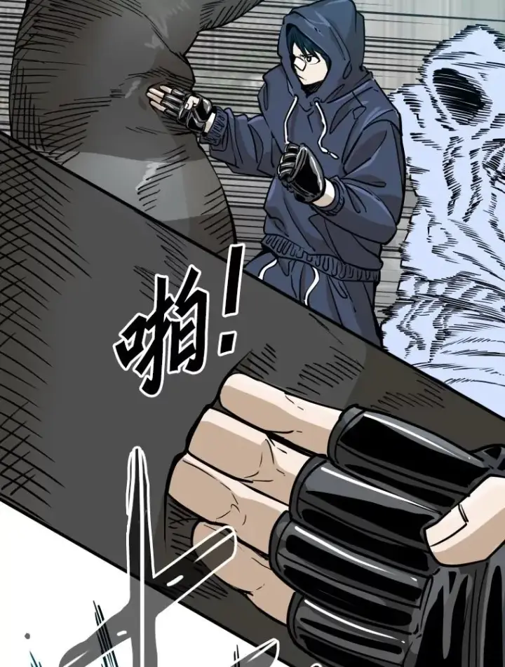 漫画《鲨鱼》274.与亚绪的晚餐第110张图
