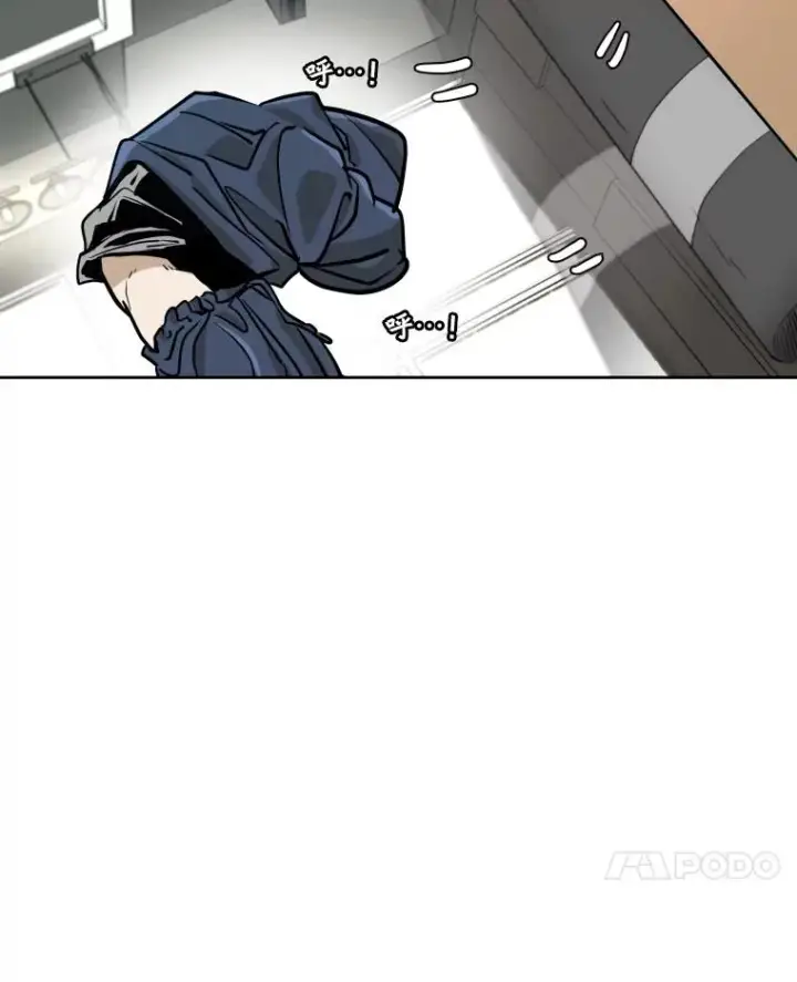 漫画《鲨鱼》274.与亚绪的晚餐第118张图