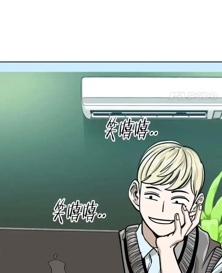 漫画《鲨鱼》274.与亚绪的晚餐第122张图