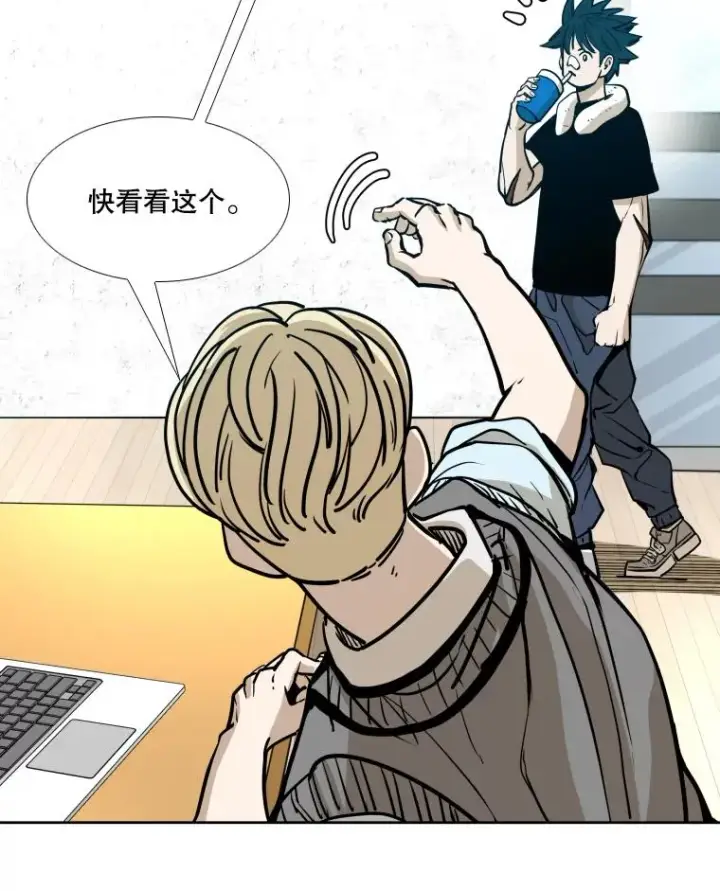漫画《鲨鱼》274.与亚绪的晚餐第124张图