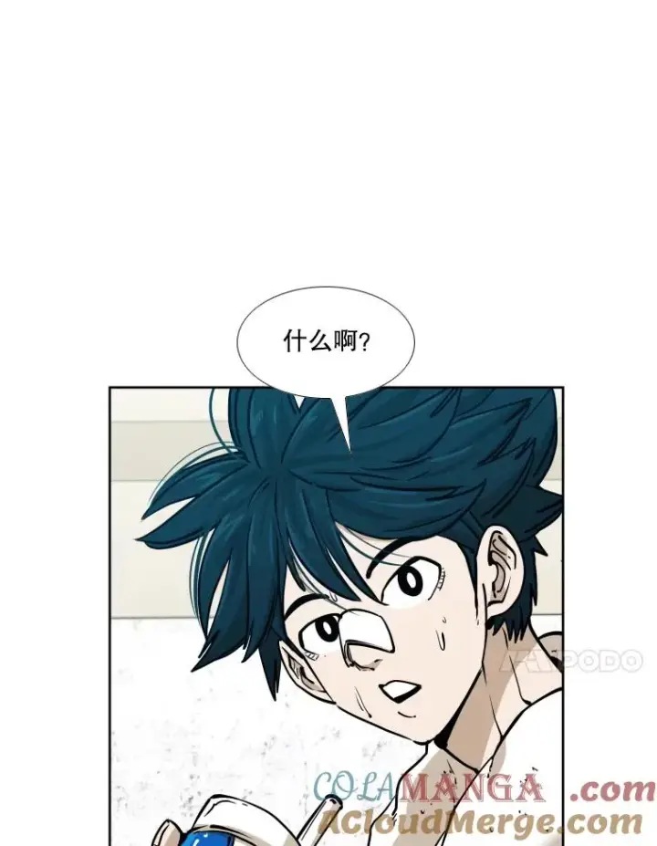 漫画《鲨鱼》274.与亚绪的晚餐第125张图