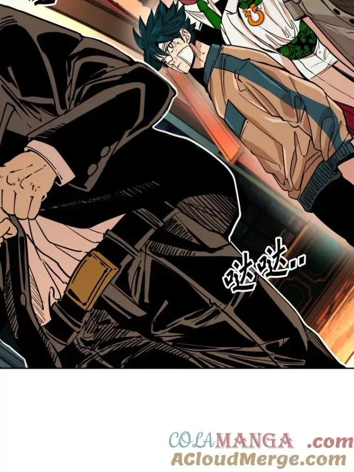 漫画《鲨鱼》274.与亚绪的晚餐第17张图