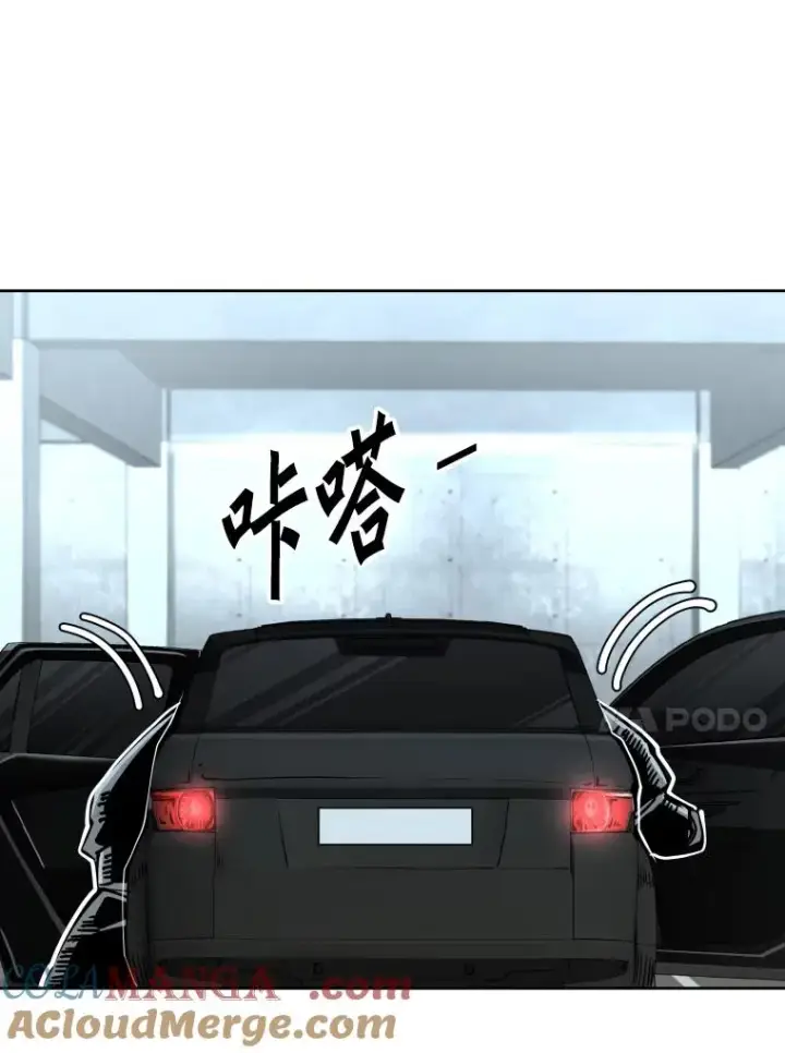 漫画《鲨鱼》274.与亚绪的晚餐第21张图