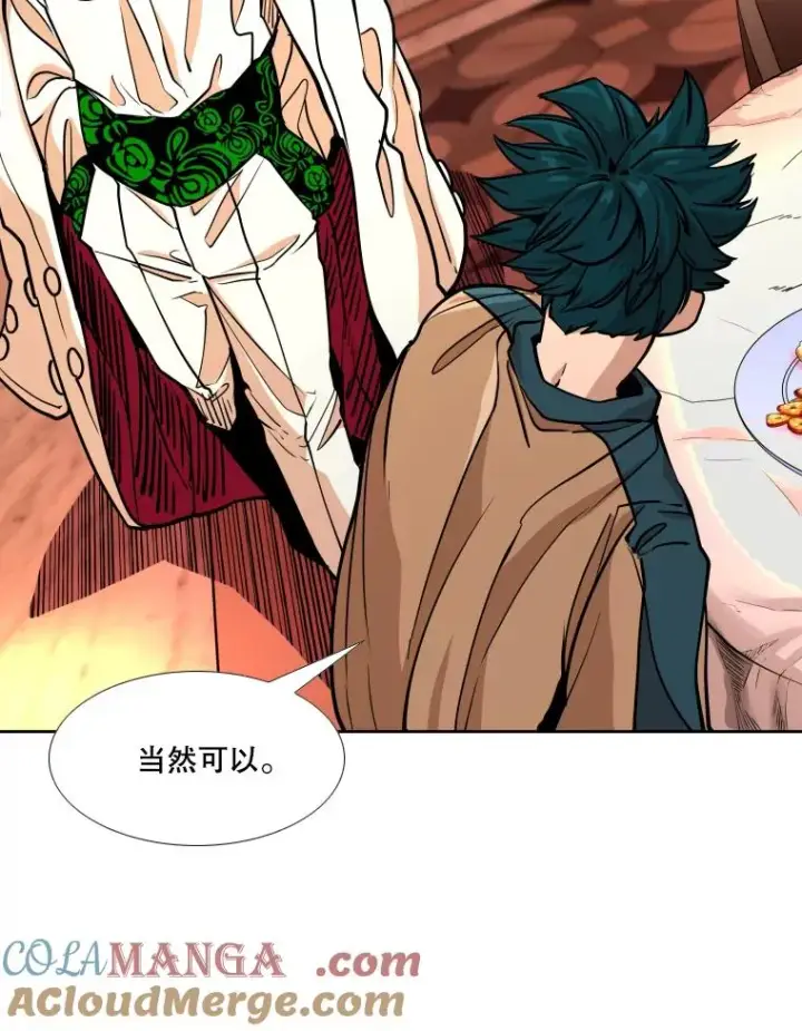 漫画《鲨鱼》274.与亚绪的晚餐第33张图