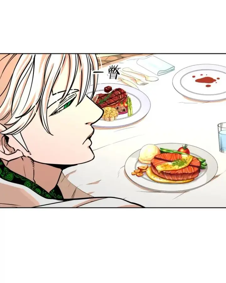 漫画《鲨鱼》274.与亚绪的晚餐第34张图