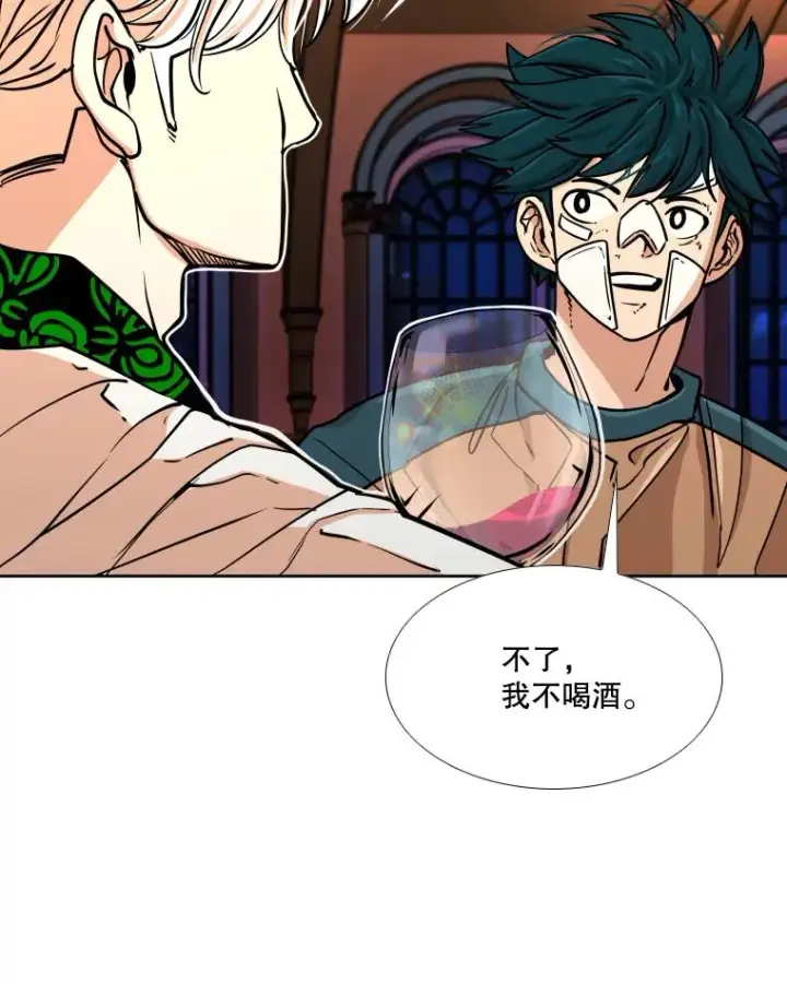 漫画《鲨鱼》274.与亚绪的晚餐第40张图