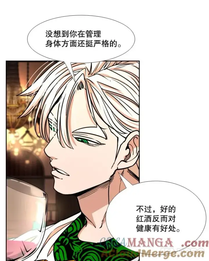 漫画《鲨鱼》274.与亚绪的晚餐第41张图