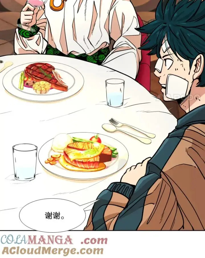 漫画《鲨鱼》274.与亚绪的晚餐第45张图