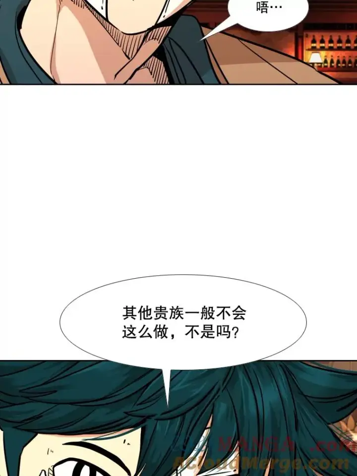 漫画《鲨鱼》274.与亚绪的晚餐第61张图