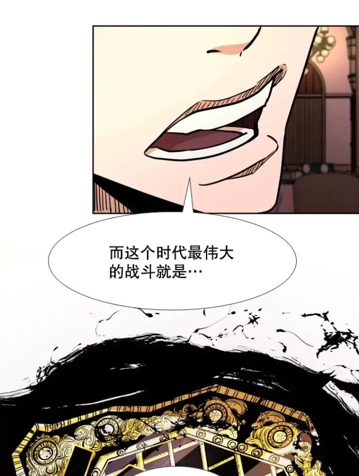 漫画《鲨鱼》274.与亚绪的晚餐第74张图