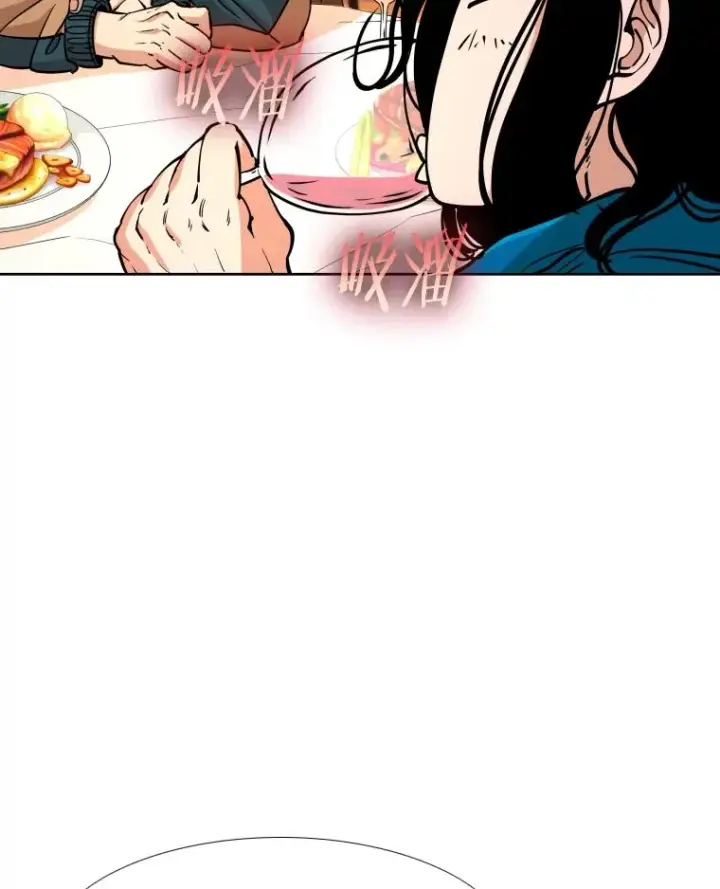 漫画《鲨鱼》274.与亚绪的晚餐第80张图