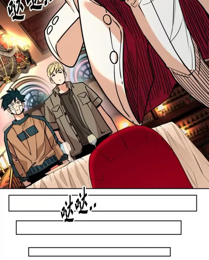 漫画《鲨鱼》274.与亚绪的晚餐第98张图