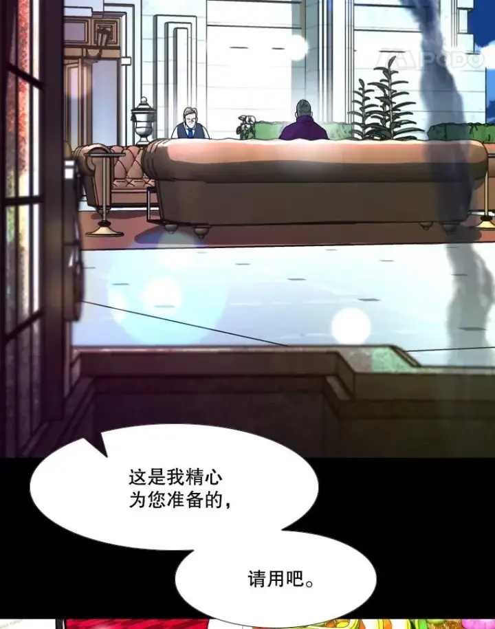 漫画《鲨鱼》275.华金受伤第102张图