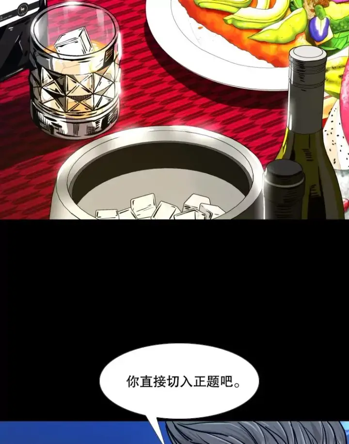 漫画《鲨鱼》275.华金受伤第103张图