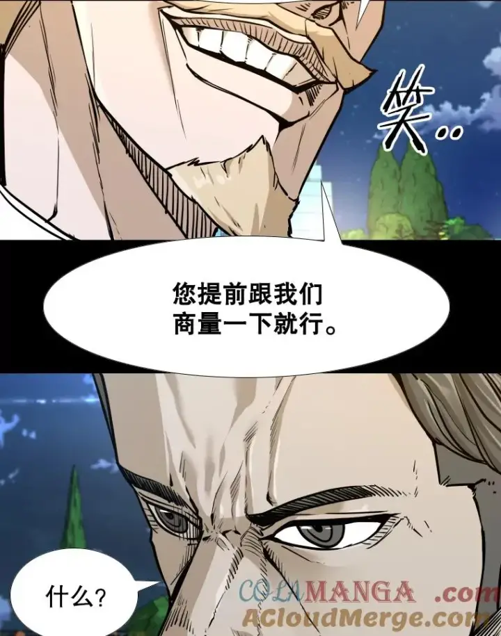 漫画《鲨鱼》275.华金受伤第109张图