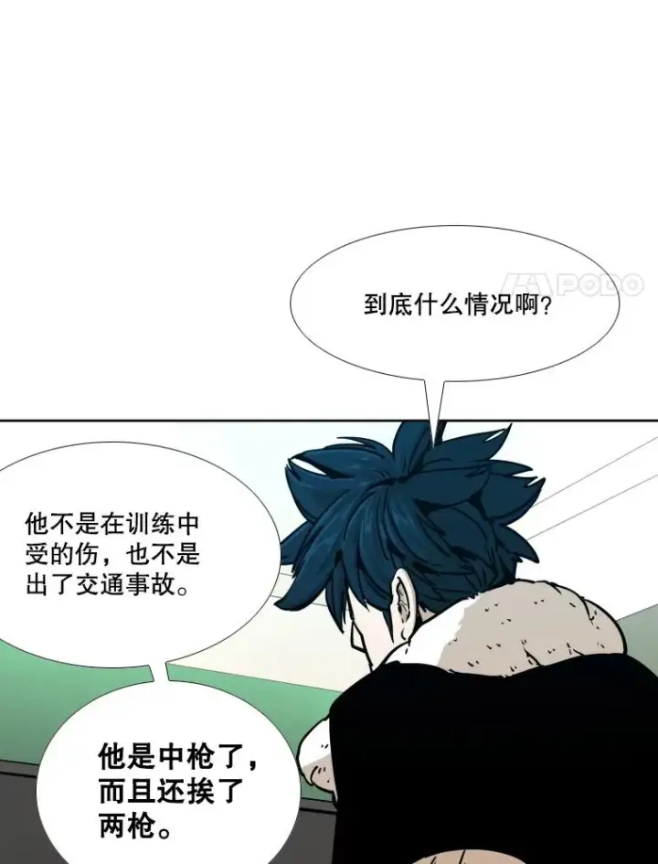 漫画《鲨鱼》275.华金受伤第15张图