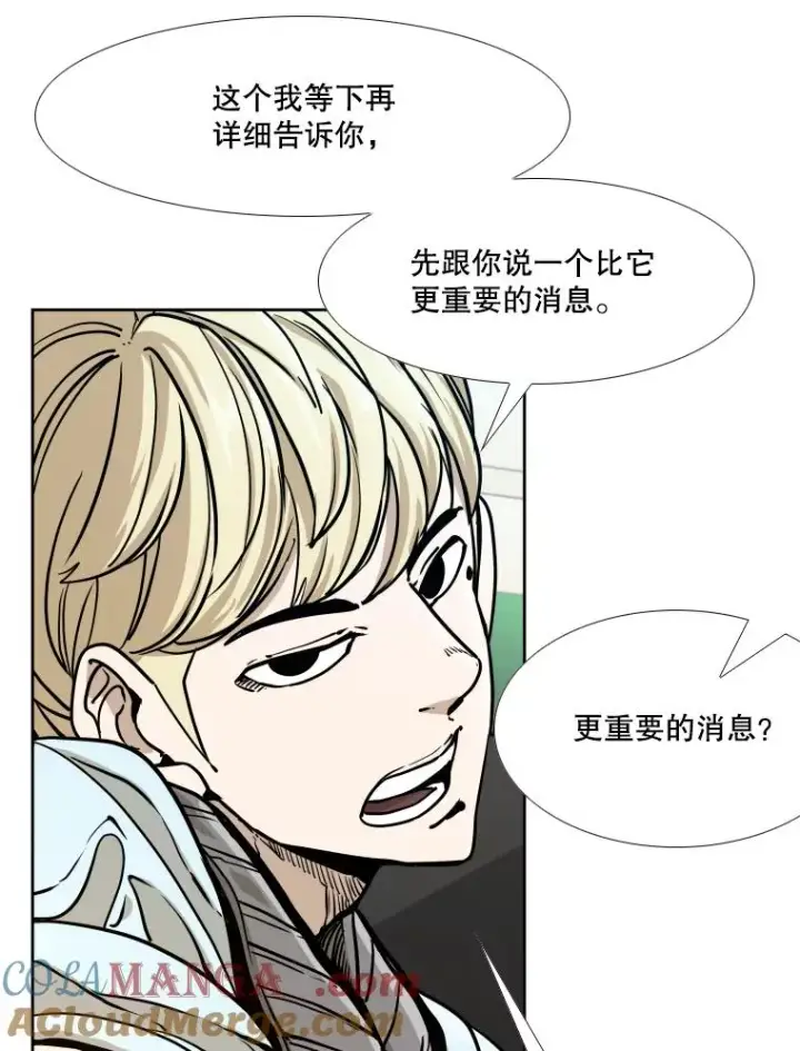 漫画《鲨鱼》275.华金受伤第17张图