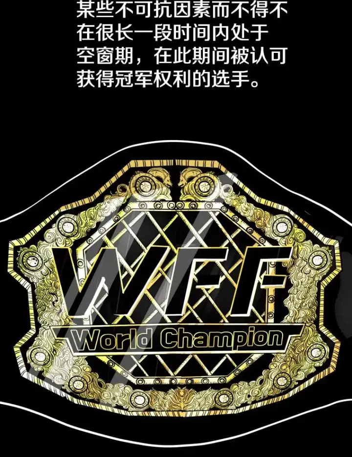 漫画《鲨鱼》275.华金受伤第22张图