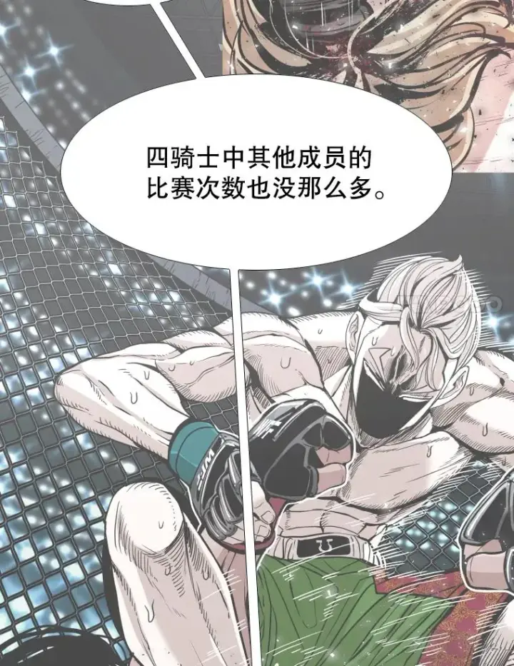 漫画《鲨鱼》275.华金受伤第28张图