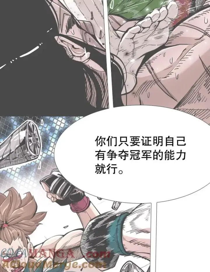 漫画《鲨鱼》275.华金受伤第29张图