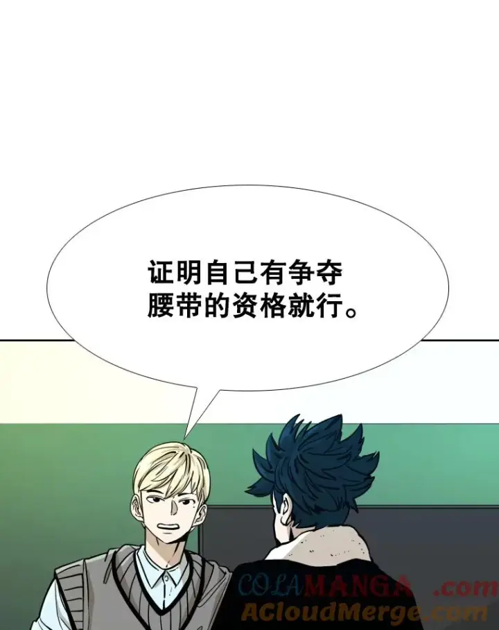 漫画《鲨鱼》275.华金受伤第33张图