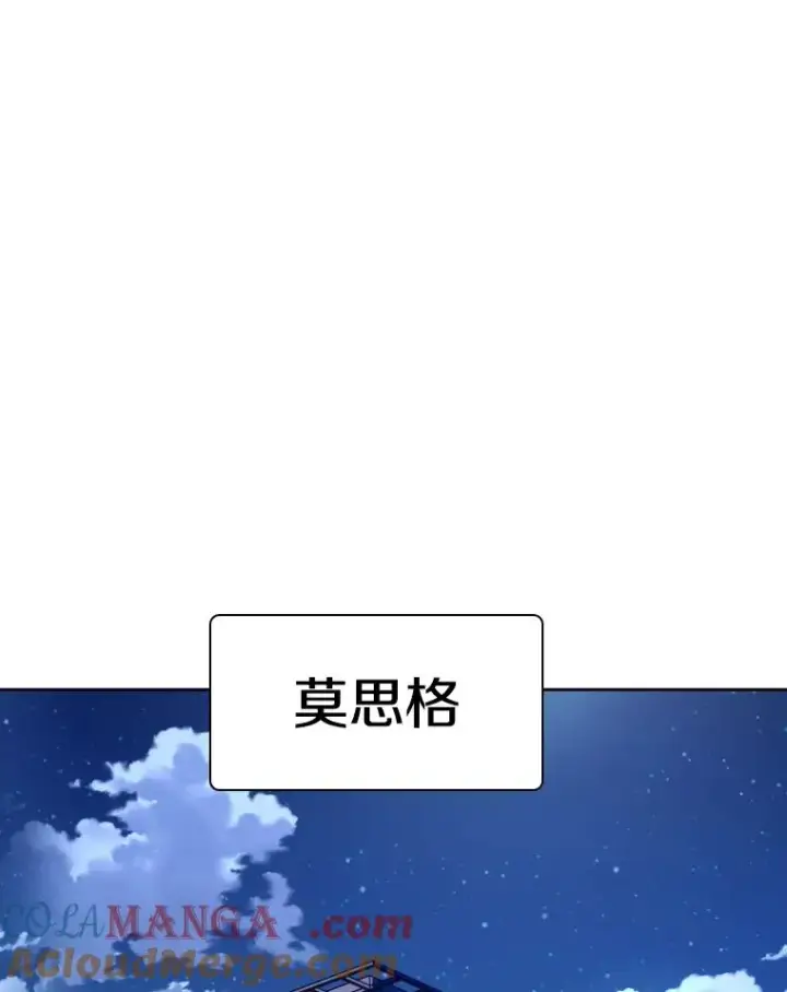 漫画《鲨鱼》275.华金受伤第37张图