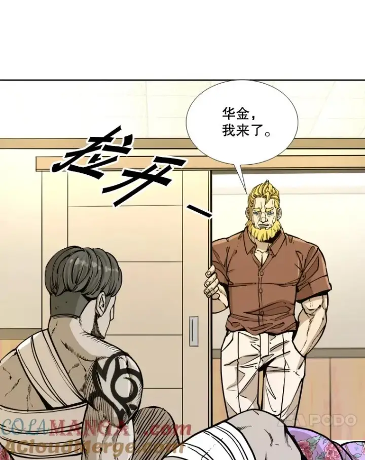 漫画《鲨鱼》275.华金受伤第41张图