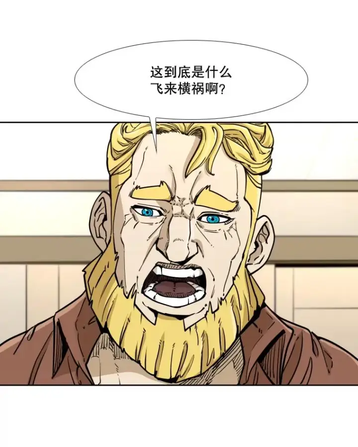 漫画《鲨鱼》275.华金受伤第43张图