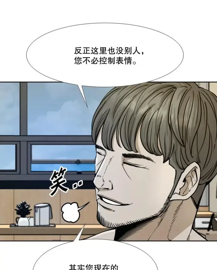 漫画《鲨鱼》275.华金受伤第44张图