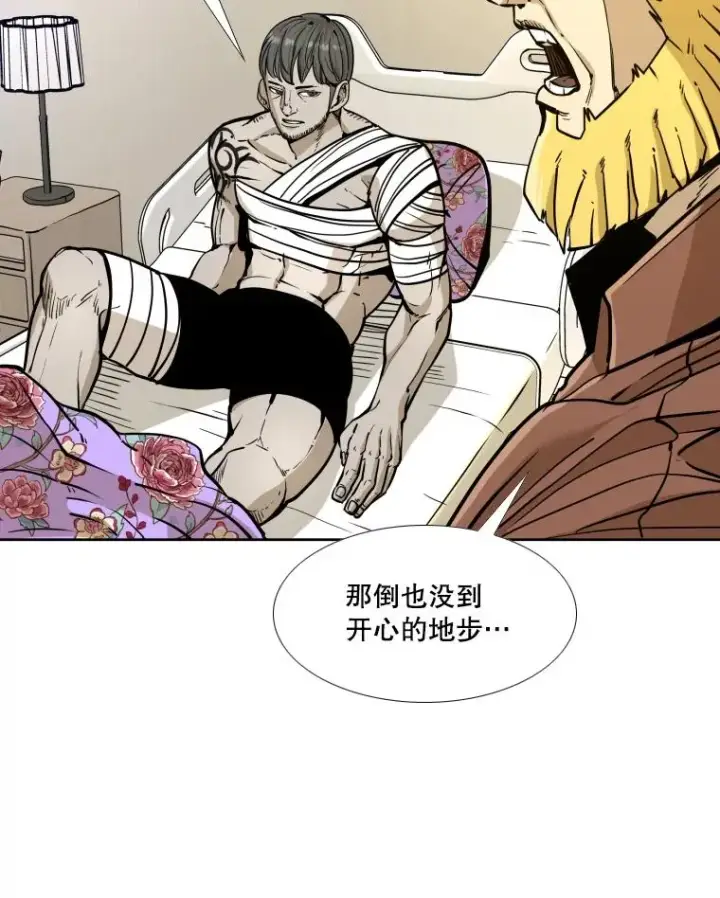 漫画《鲨鱼》275.华金受伤第46张图