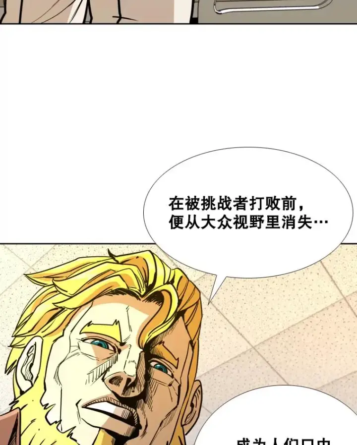 漫画《鲨鱼》275.华金受伤第50张图
