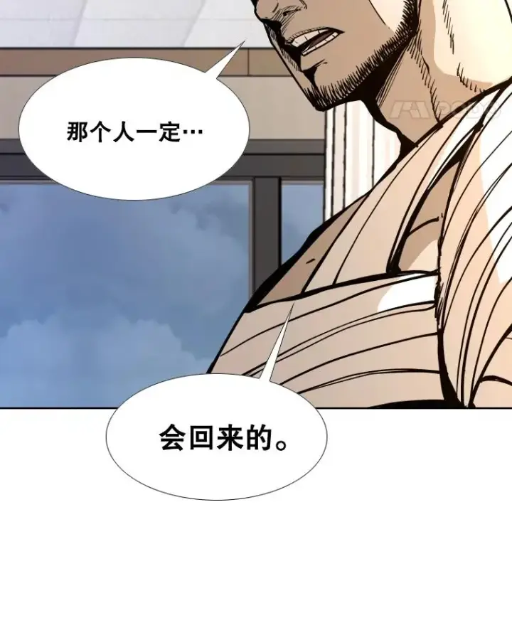 漫画《鲨鱼》275.华金受伤第52张图
