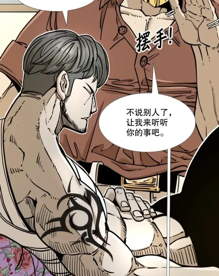 漫画《鲨鱼》275.华金受伤第54张图