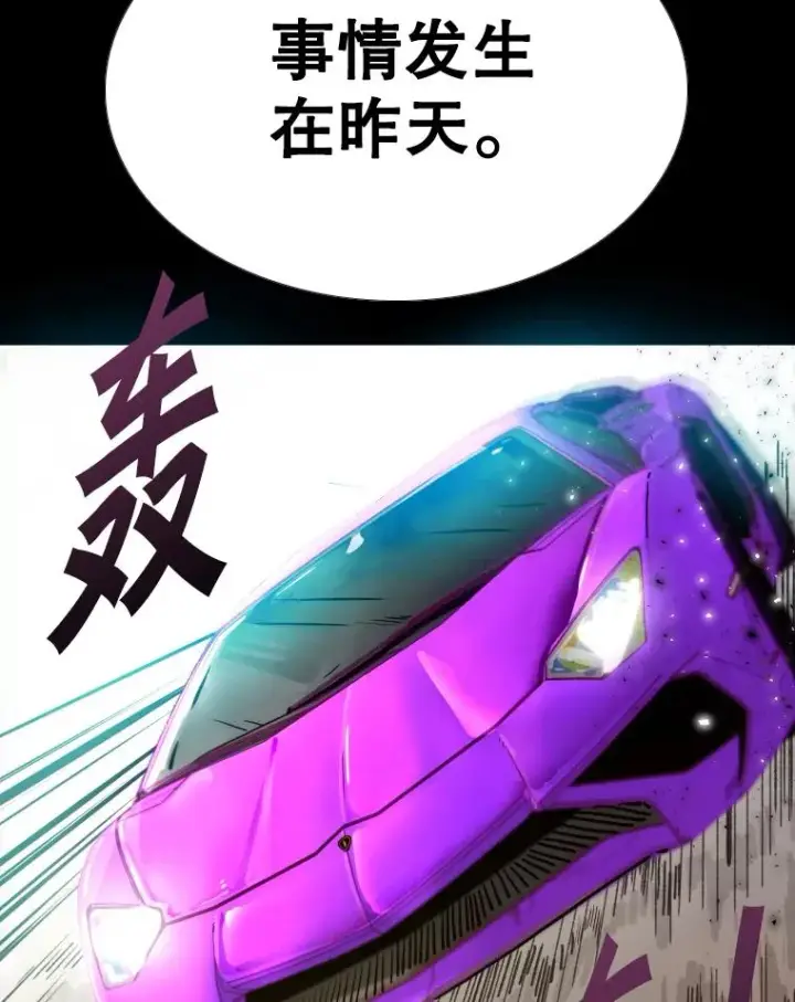 漫画《鲨鱼》275.华金受伤第59张图