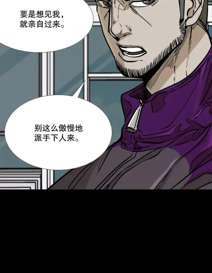 漫画《鲨鱼》275.华金受伤第68张图