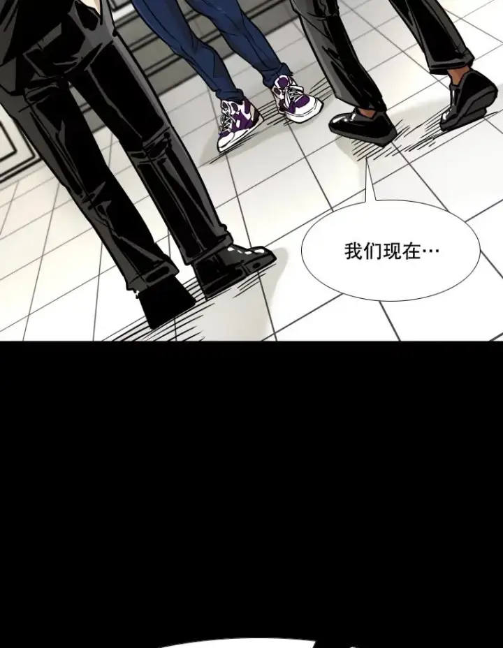 漫画《鲨鱼》275.华金受伤第70张图