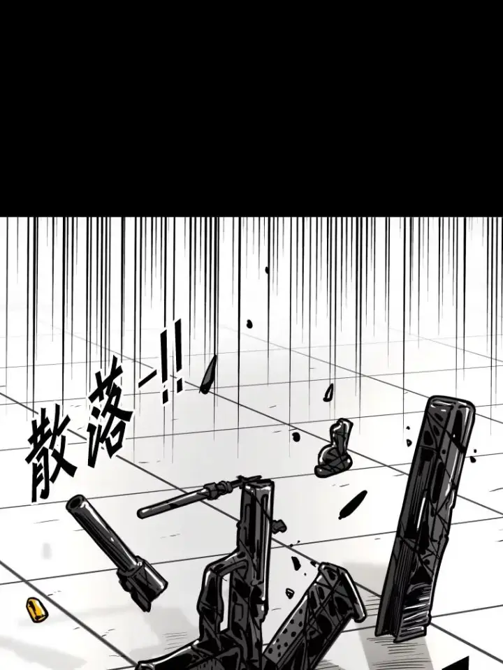 漫画《鲨鱼》275.华金受伤第76张图