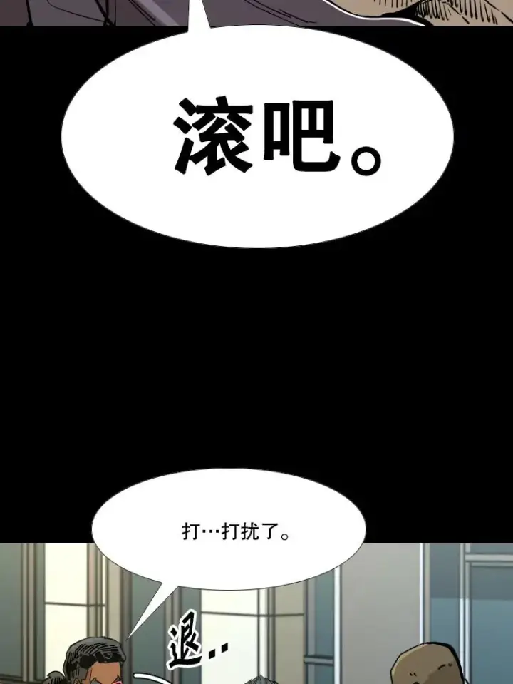 漫画《鲨鱼》275.华金受伤第80张图