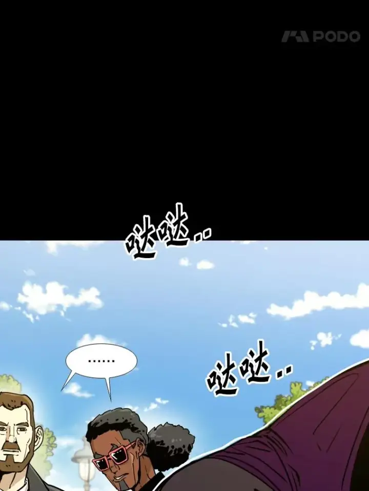 漫画《鲨鱼》275.华金受伤第82张图