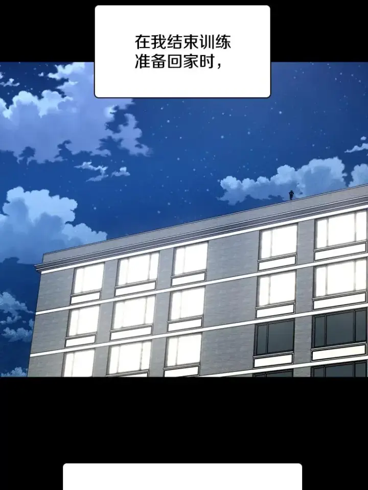 漫画《鲨鱼》275.华金受伤第84张图