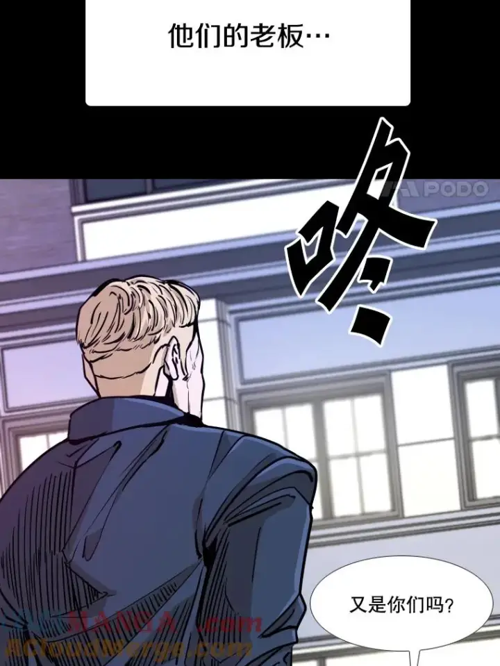 漫画《鲨鱼》275.华金受伤第85张图