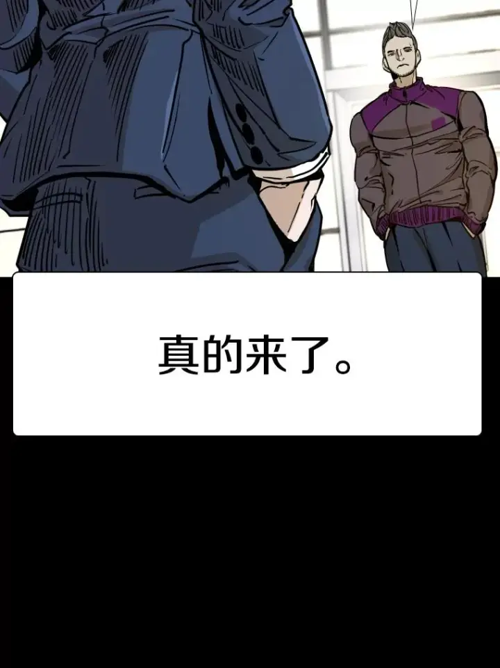 漫画《鲨鱼》275.华金受伤第86张图