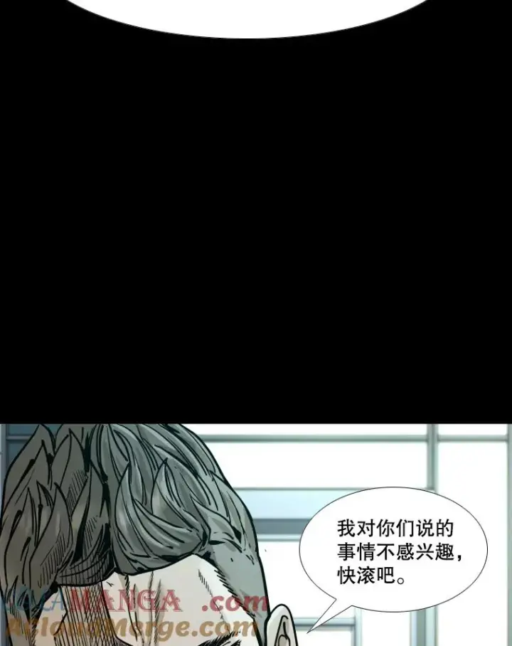 漫画《鲨鱼》275.华金受伤第89张图