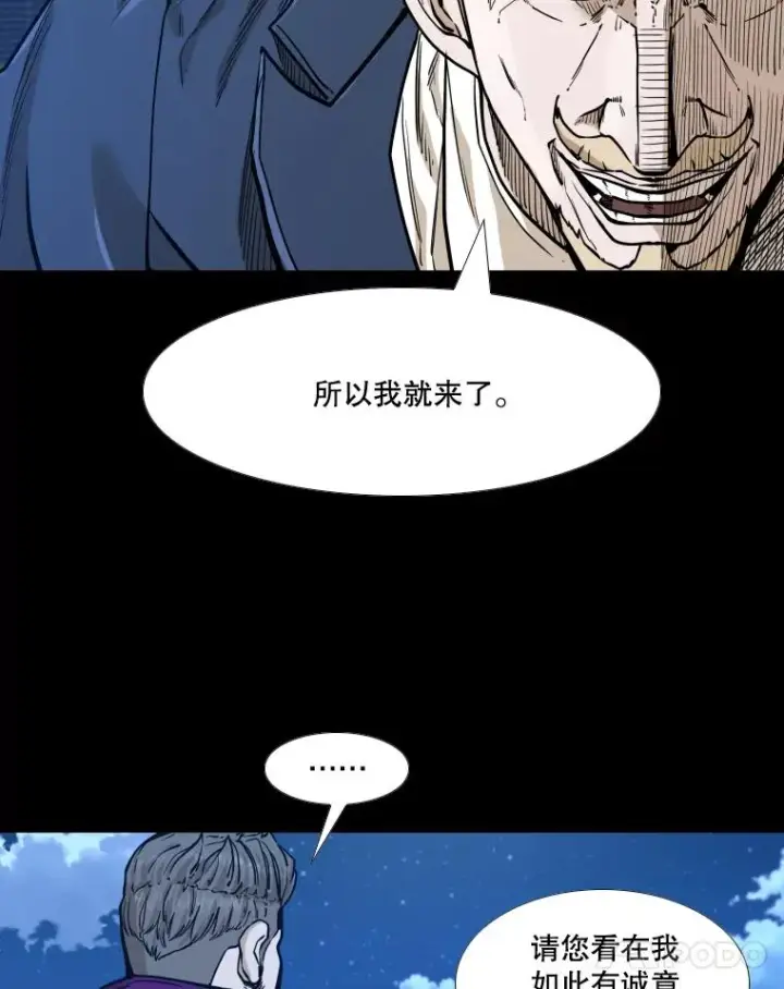 漫画《鲨鱼》275.华金受伤第91张图