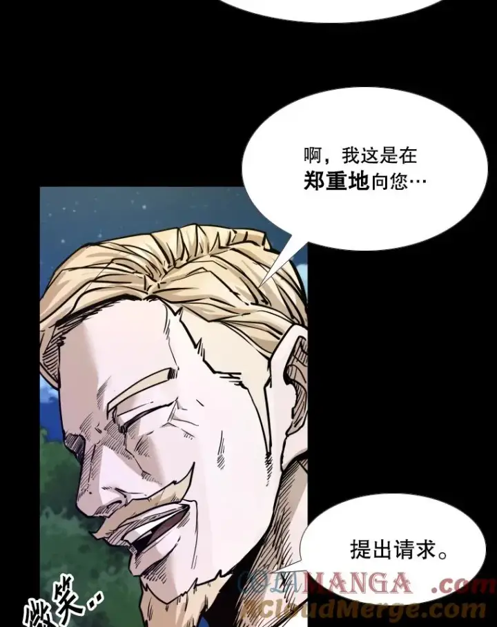 漫画《鲨鱼》275.华金受伤第93张图