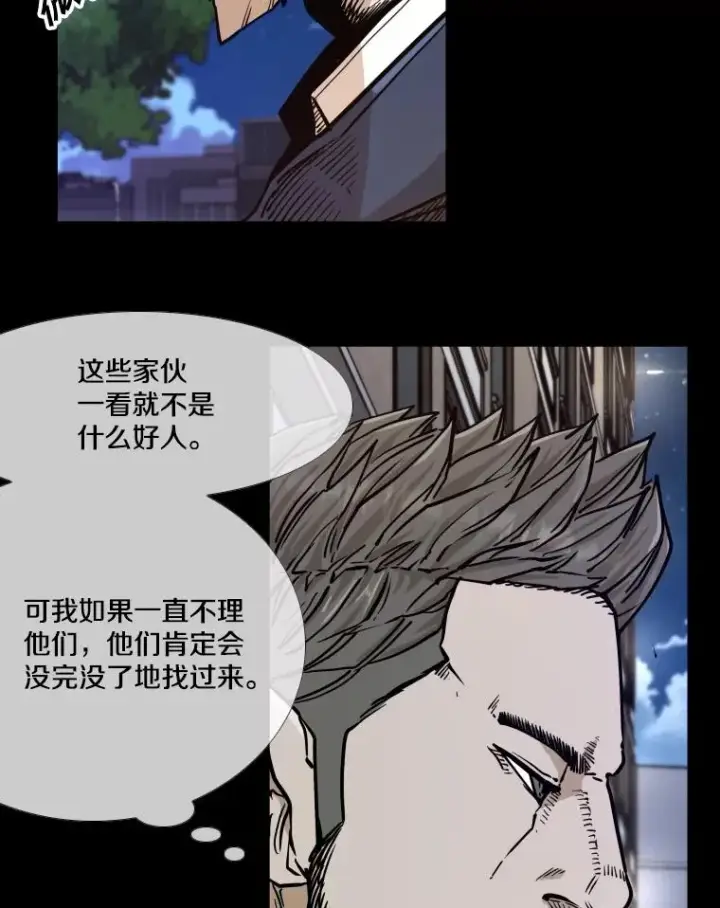 漫画《鲨鱼》275.华金受伤第94张图