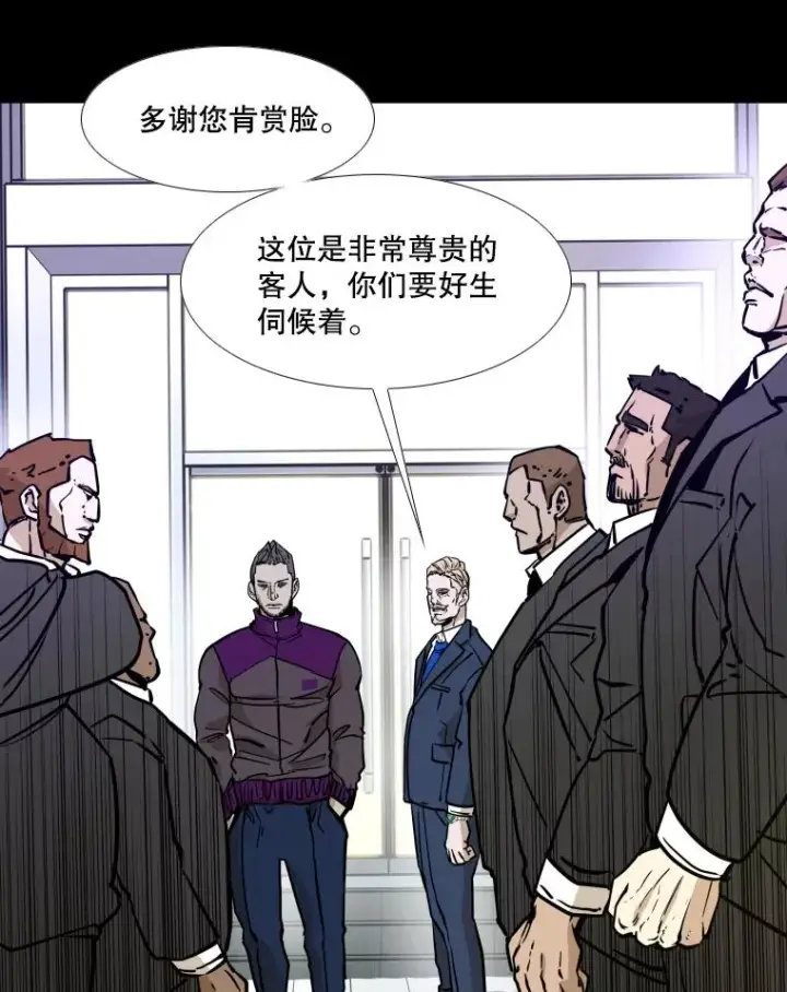漫画《鲨鱼》275.华金受伤第96张图