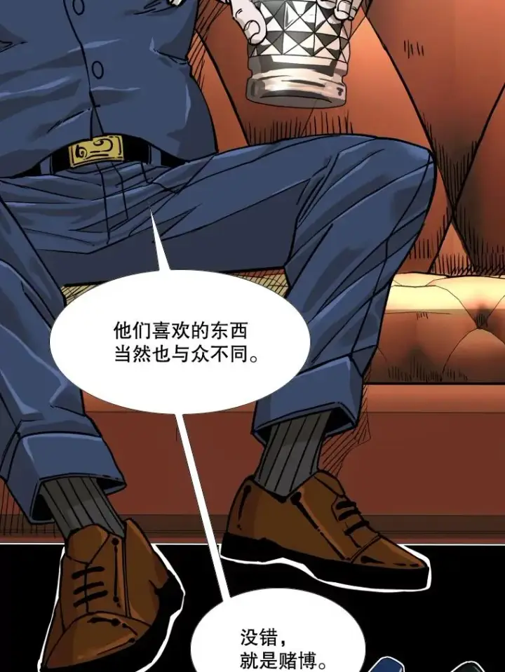 漫画《鲨鱼》276.华金受伤的经过第10张图